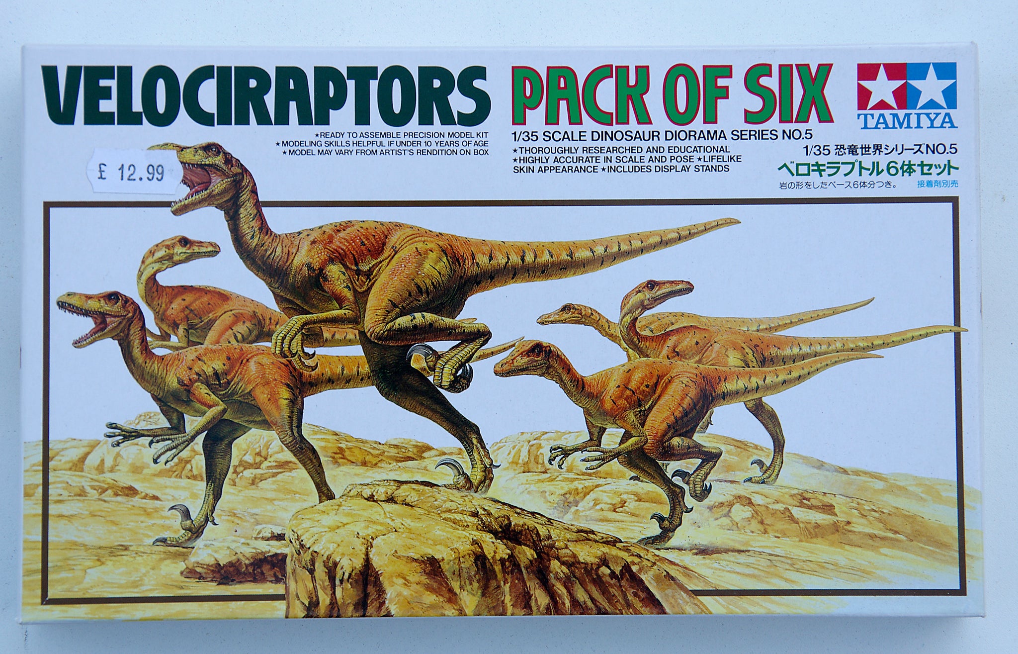 Tamiya 1:35 Velociraptors Pack of Six Model Kit
